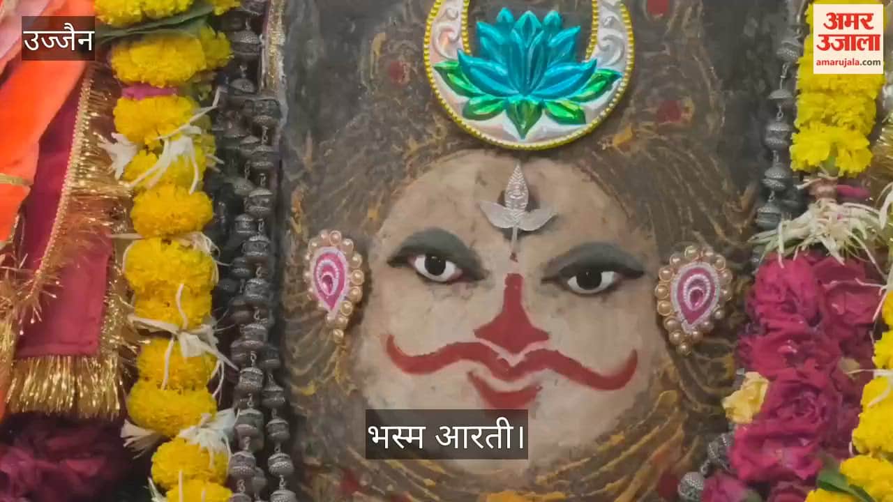 Baba Mahakal Awakens At 4 AM For Bhasma Aarti, Devotees Witness Sacred Ritual