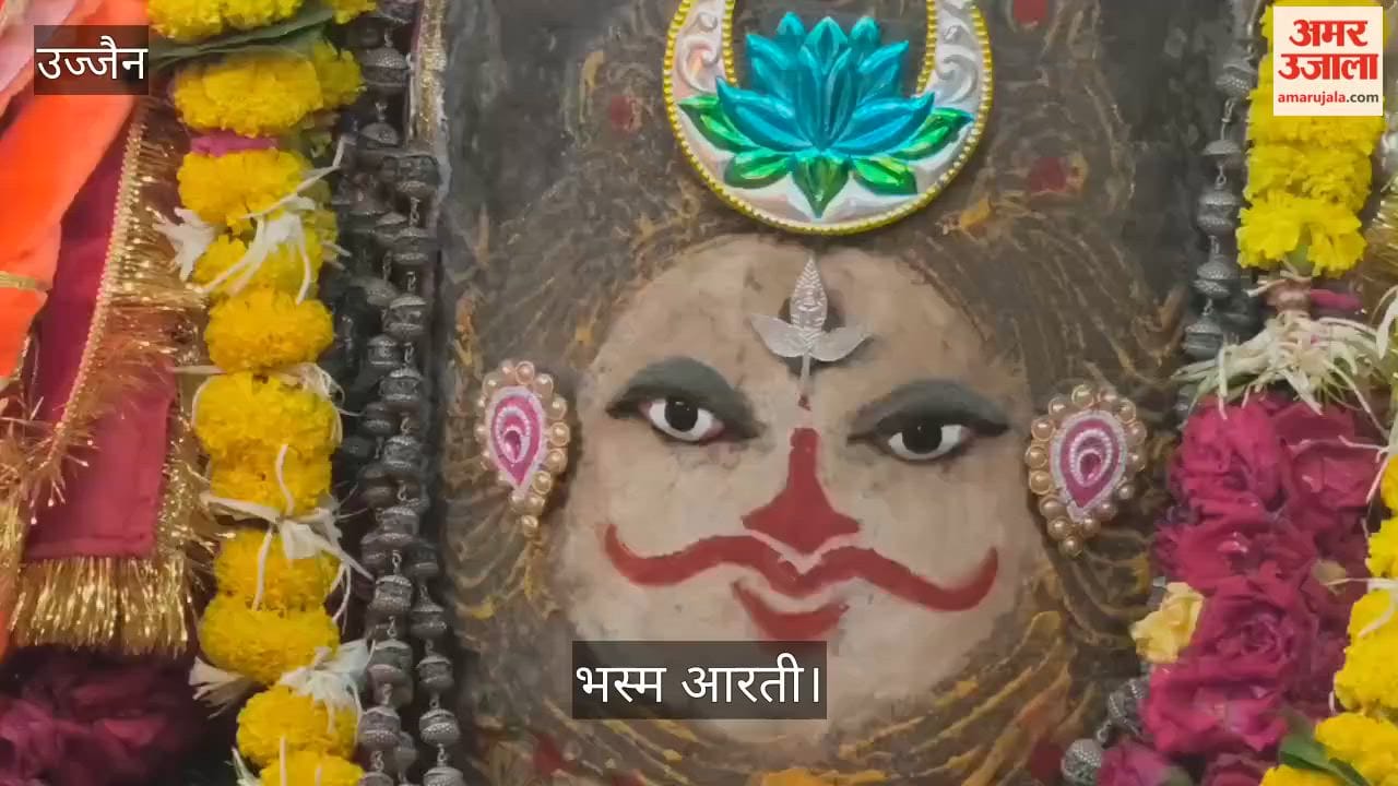 Baba Mahakal Awakens At 4 AM For Bhasma Aarti, Devotees Witness Sacred Ritual