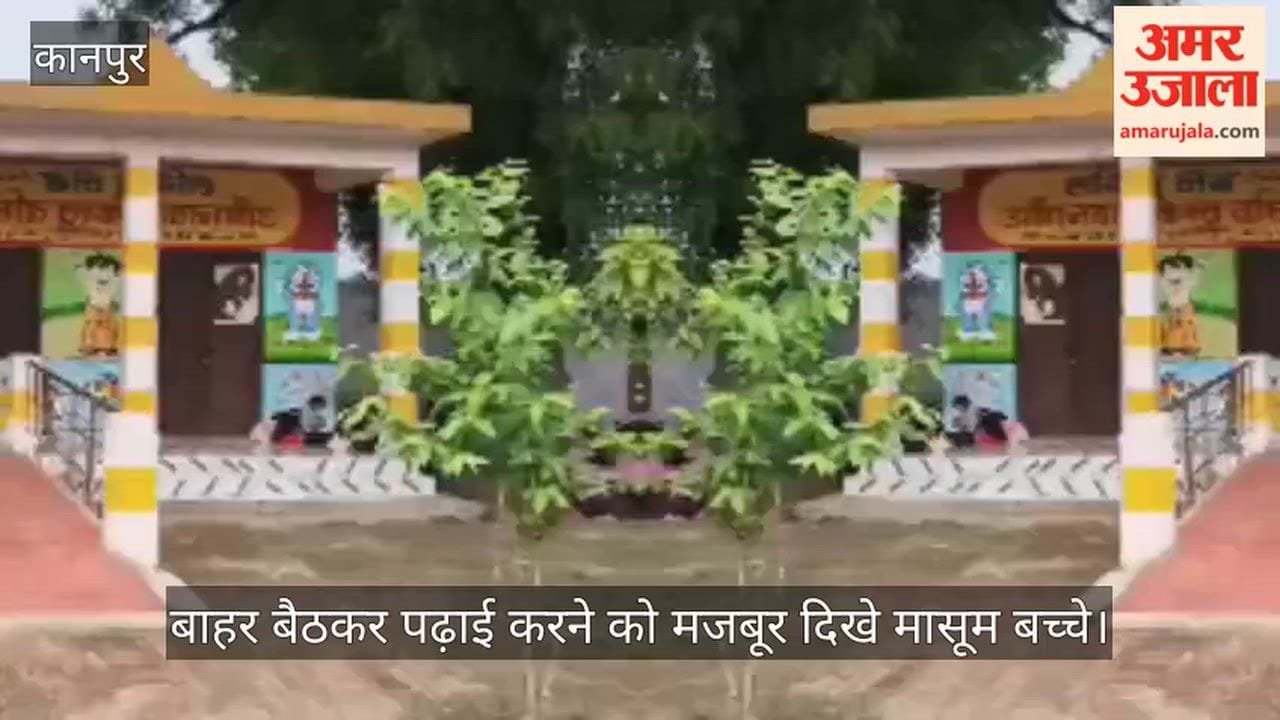 Kanpur Negligence in Bilhaur Anganwadi center found locked at 8:30 AM