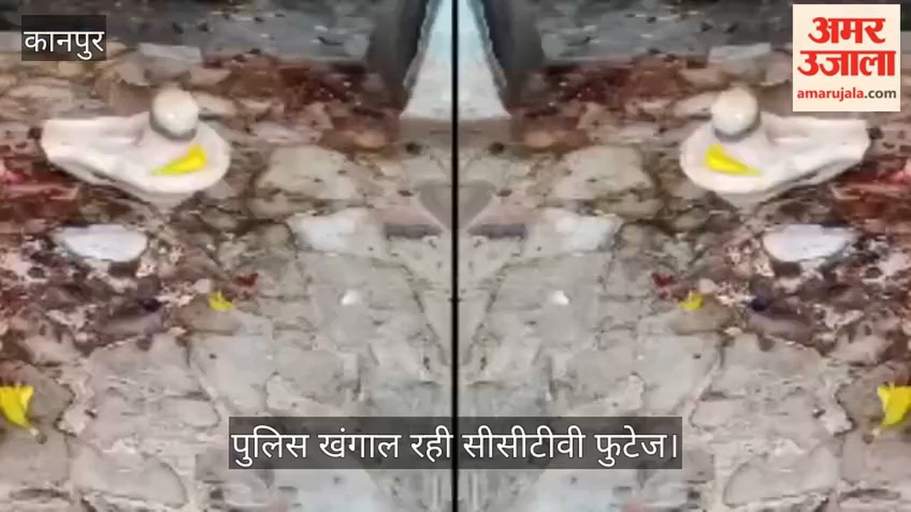 Kanpur Shivling and Nandi idols vandalized at two Shiva temples in Bithoor