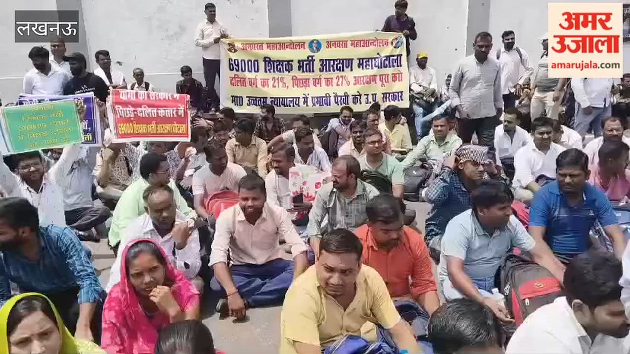 69000 शिक्षक भर्ती: आरक्षण घोटाला को लेकर लखनऊ में अभ्यर्थियों ने शिक्षा मंत्री संदीप सिंह का आवास घेरा