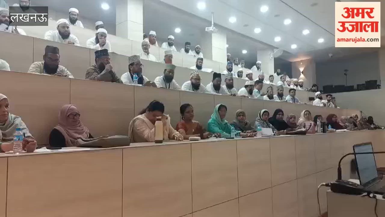 लखनऊ में मदरसा शिक्षक, शिक्षिकाओं के लिए प्रशिक्षण कार्यक्रम आयोजित