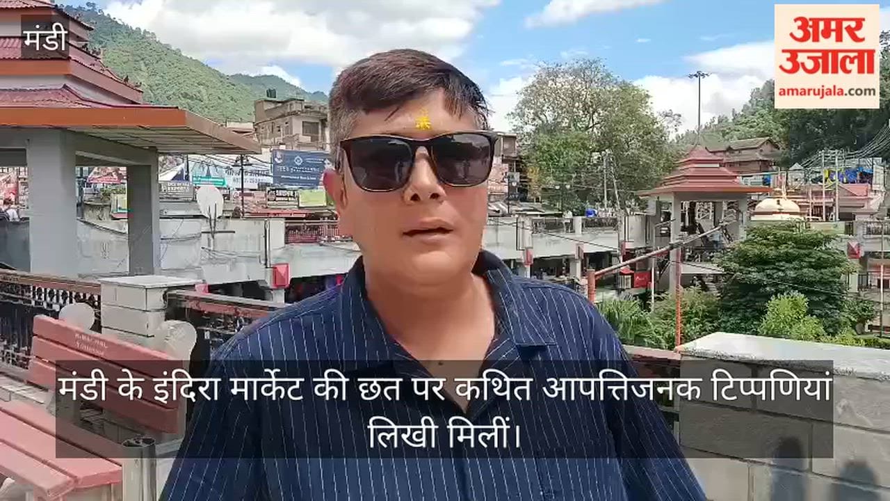 mandi indira market objectionable writing police investigation
