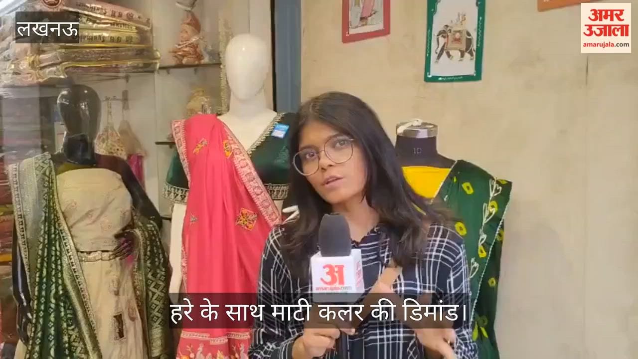 VIDEO: सावन में आया लहरिया और रजवाड़ का ट्रेंड, हरे के साथ माटी कलर की डिमांड