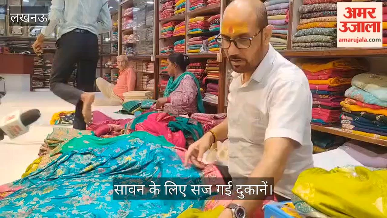 VIDEO: सावन के लिए सज गई दुकानें,  राजवाड़ा पैटर्न साड़ी ढाई हजार से लेकर 30 हजार रेंज तक उपलब्ध