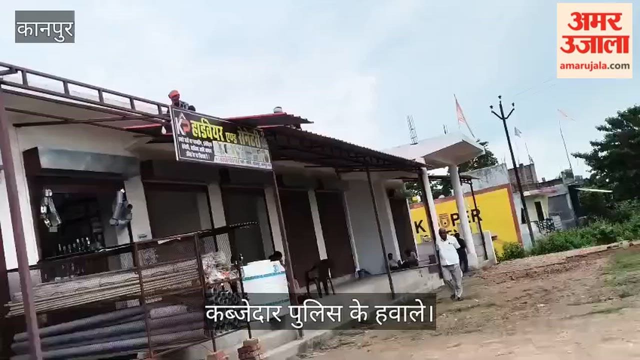Kanpur Administration takes stern action in Ghatampur illegal structures on pond land demolished