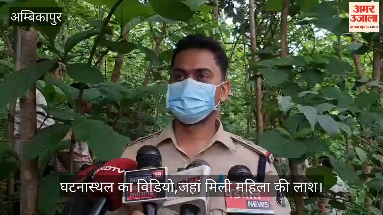 A woman's skeleton was found in forest of Mahamaya mountain, part of the body was found hanging from a noose