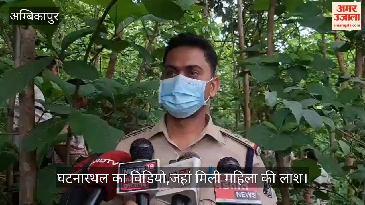 A woman's skeleton was found in forest of Mahamaya mountain, part of the body was found hanging from a noose