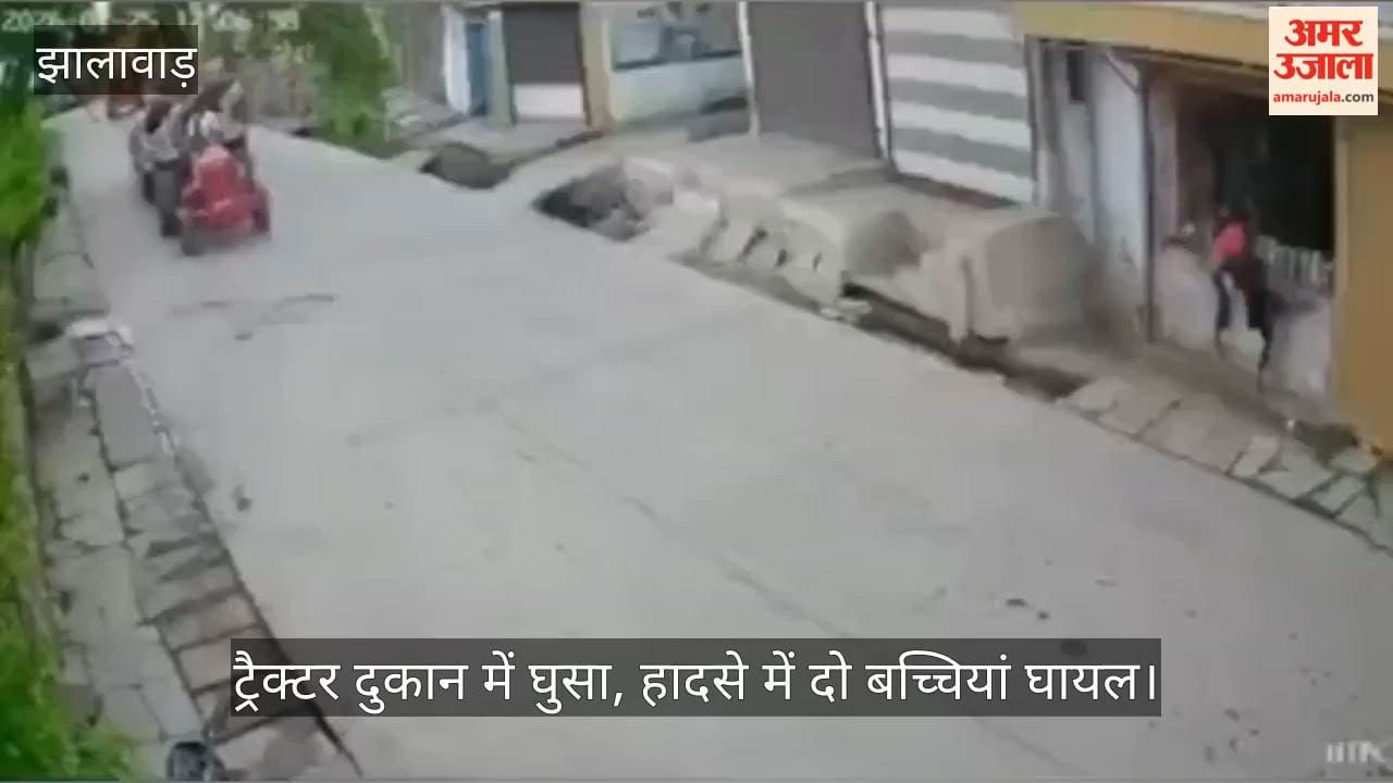 Tractor rams into shop two daughters injured jhalawar news