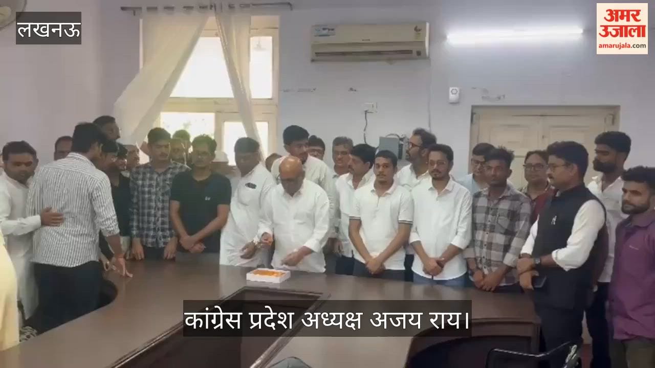 VIDEO: शिक्षामंत्री के इस्तीफे पर कांग्रेस कार्यालय में जश्न, प्रदेश अध्यक्ष अजय राय बोले- यह छात्रों के संघर्ष की जीत