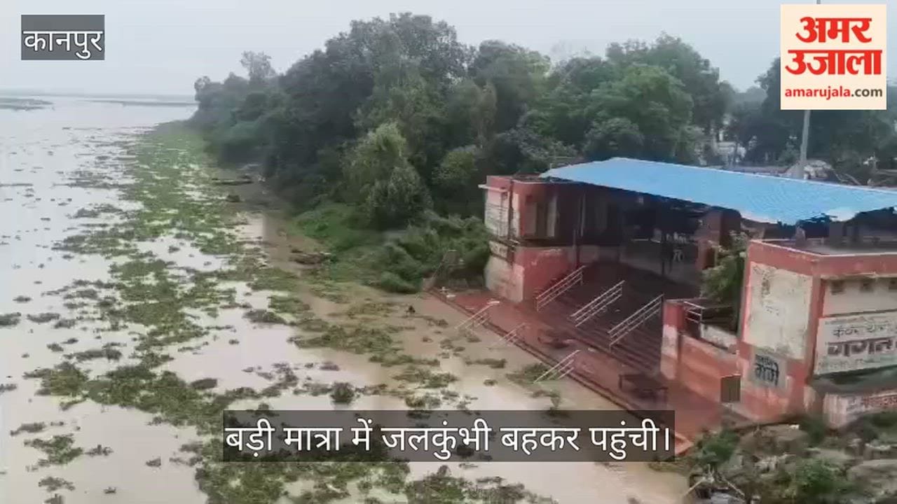 nanamau-ghat-ganga-water-level-bilhaur-kanpur