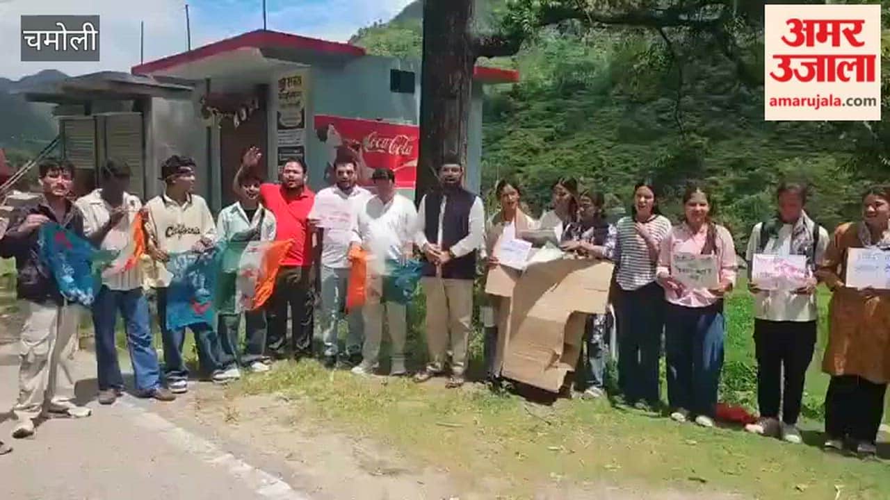 Protest in Narayanbagar against the lathi-charge on students at Jantar Mantar chamoli