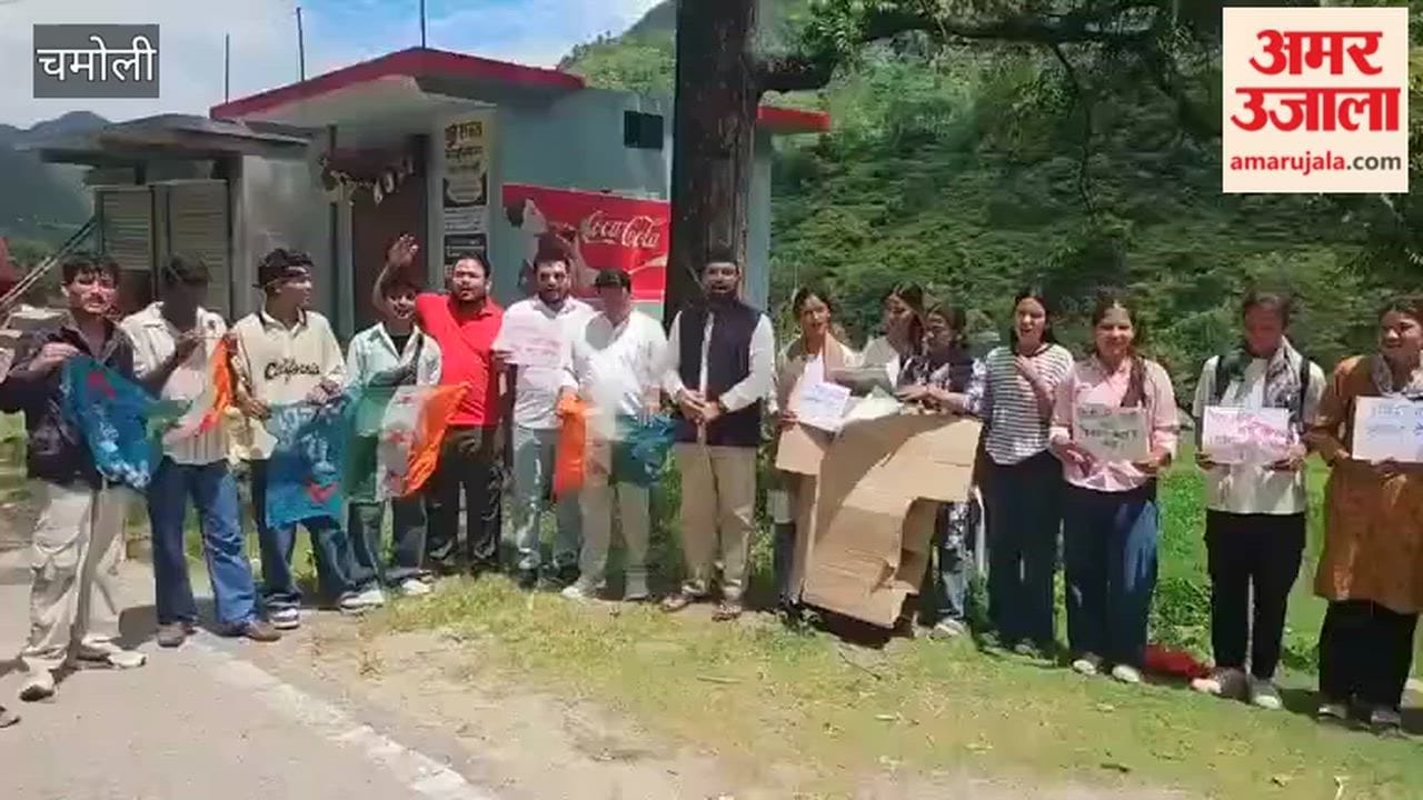 Protest in Narayanbagar against the lathi-charge on students at Jantar Mantar chamoli