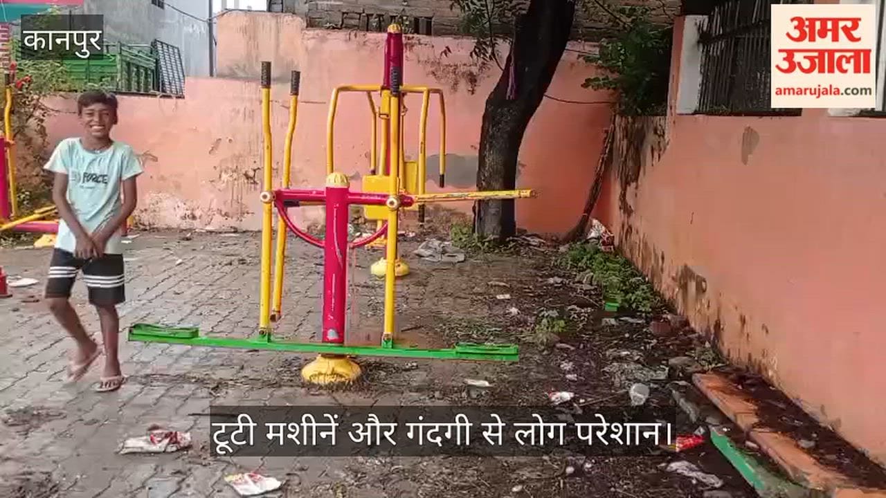 kanpur-bagdagdhi-bangar-open-gym-poor-condition