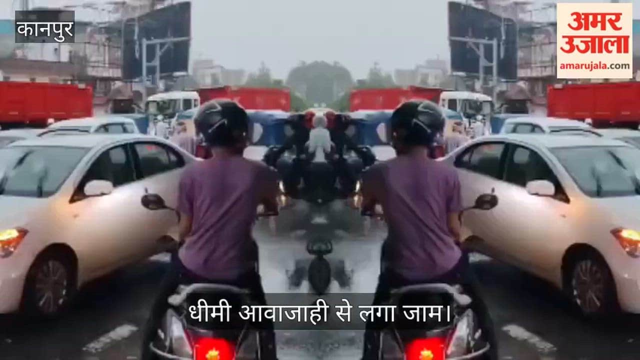kanpur-naubasta-bypass-traffic-jam-due-to-rain
