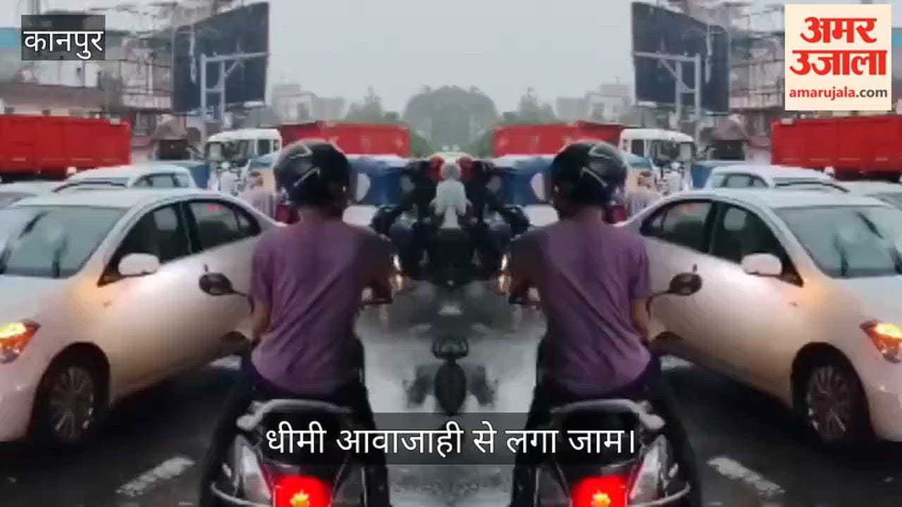 kanpur-naubasta-bypass-traffic-jam-due-to-rain