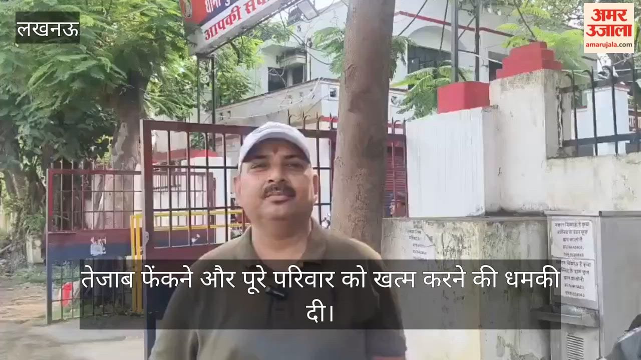 VIDEO: सराफा कारोबारी पर युवती ने लगाया यौन उत्पीड़न का आरोप, पिता-पुत्र पर केस