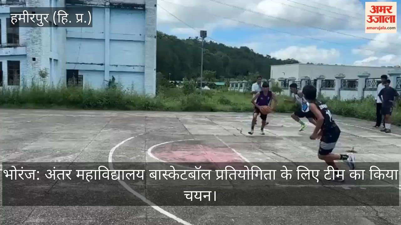 Team selected for inter-college basketball competition.