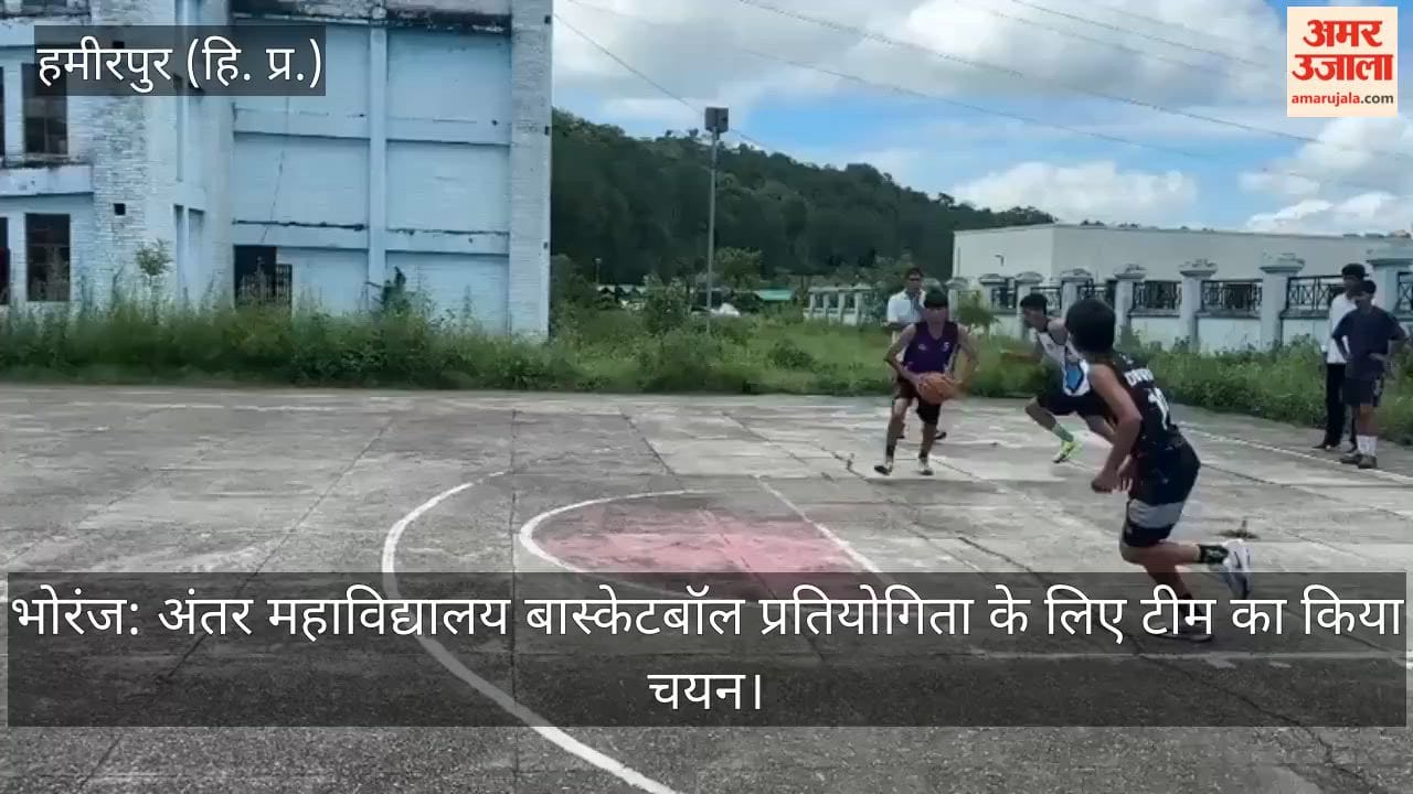 Team selected for inter-college basketball competition.