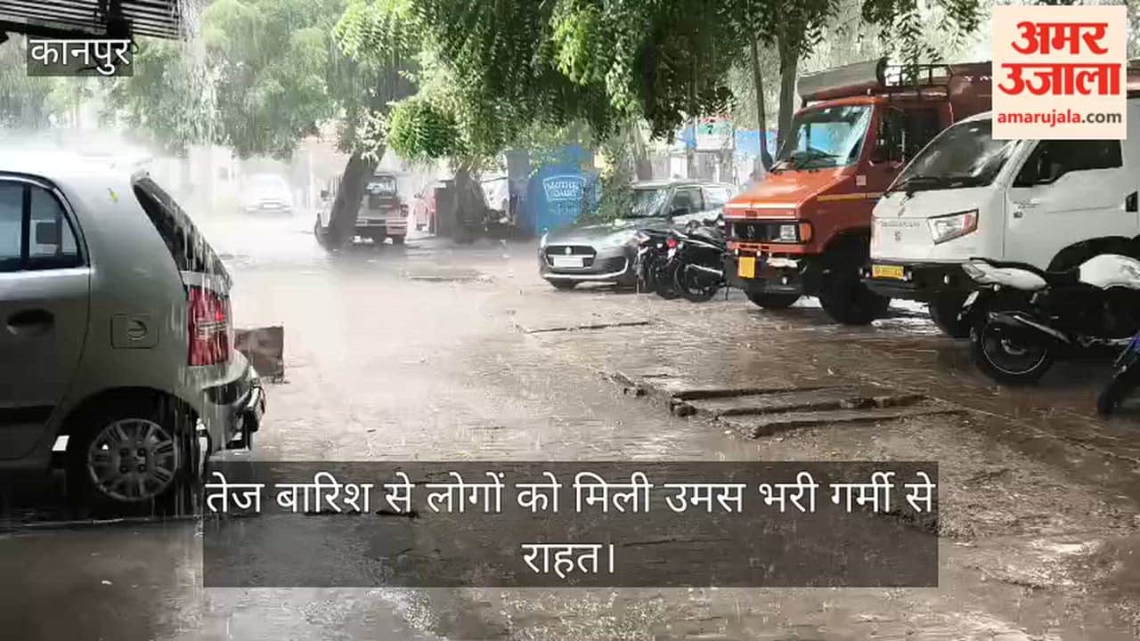 Heavy Monsoon Rain in Kanpur Weather Shifts Suddenly in Chakeri After Midday