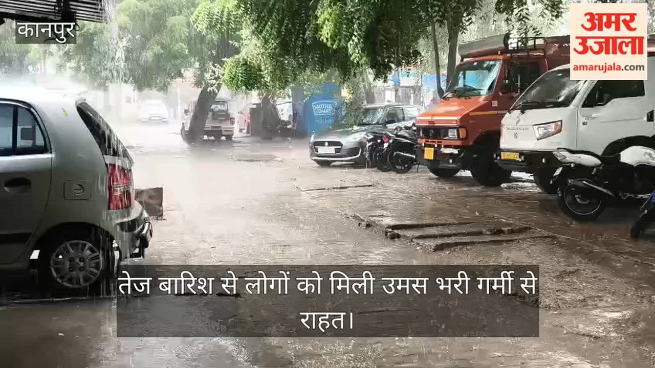 Heavy Monsoon Rain in Kanpur Weather Shifts Suddenly in Chakeri After Midday