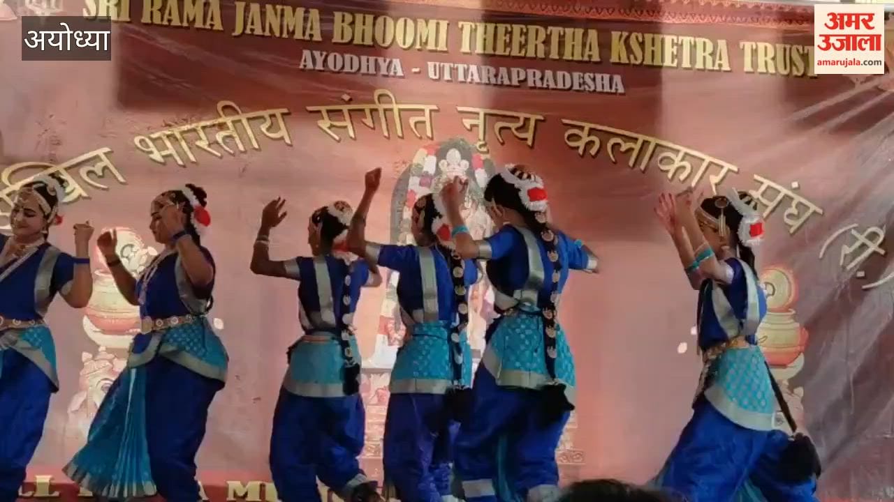 अयोध्या में रामलला की स्तुति पर बेंगलुरु से आईं कलाकारों ने दी मनमोहक नृत्य प्रस्तुति