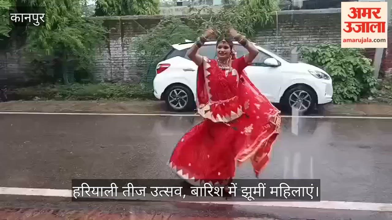 kanpur-hariyali-teej-celebration-aparajita-centre-rain-dance