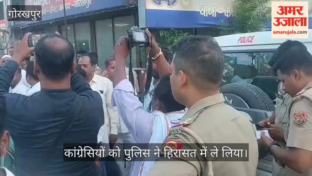 The police detained the Congress members.