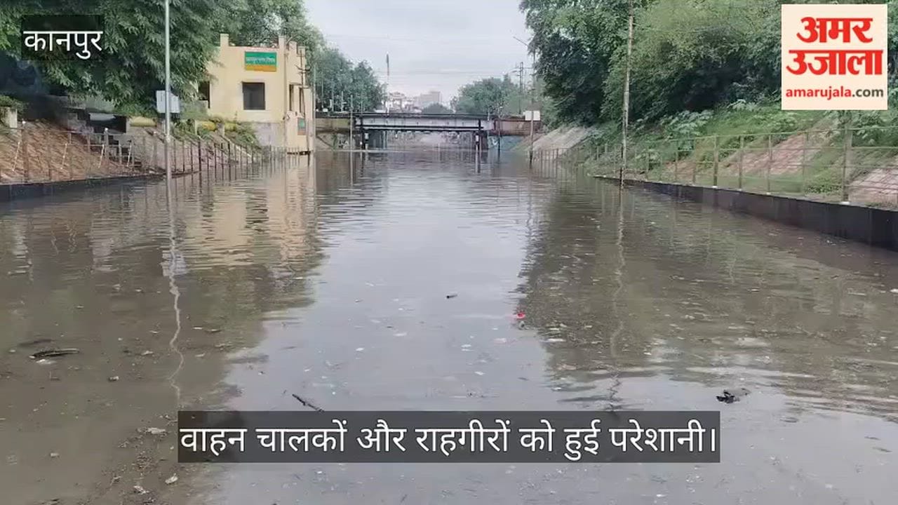 juhi-khalwa-bridge-waterlogging-kanpur-rain-traffic-disrupted