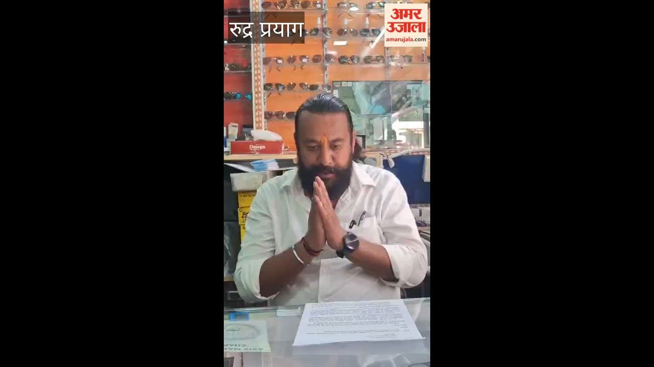 Demand raised to safeguard local interests in Kedarnath ropeway project; memorandum sent to PM Modi