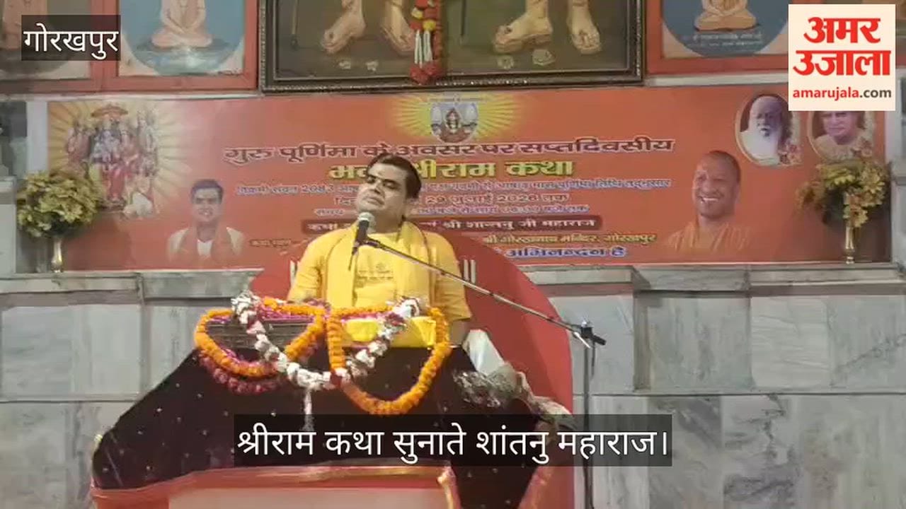 Shantanu Maharaj telling the seven-day Sri Rama Katha