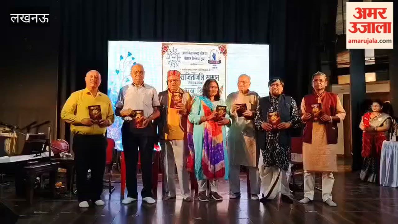 लखनऊ में अपराजिता आरोहण 2026 का आयोजन