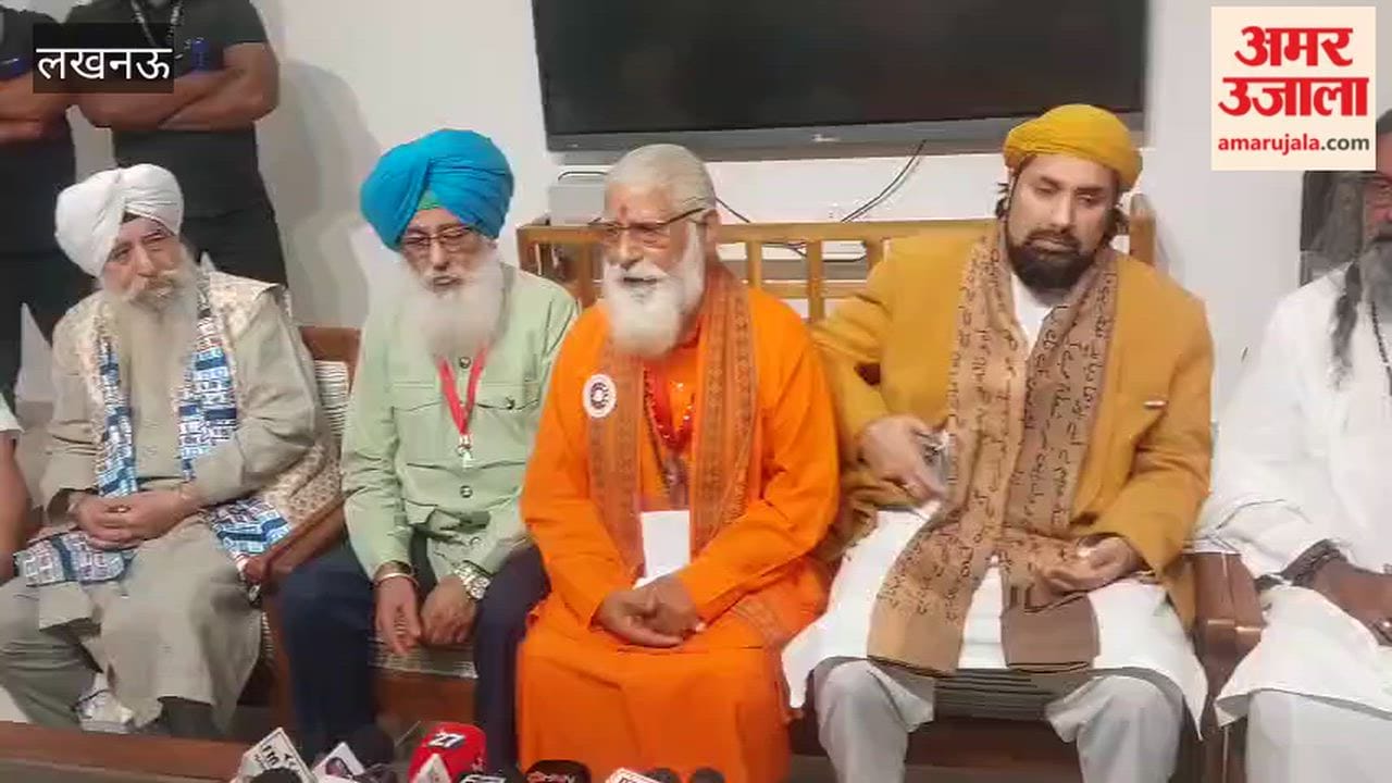 लखनऊ में भारतीय सर्व धर्म संसद ने प्रेसवार्ता कर साझा की जानकारी