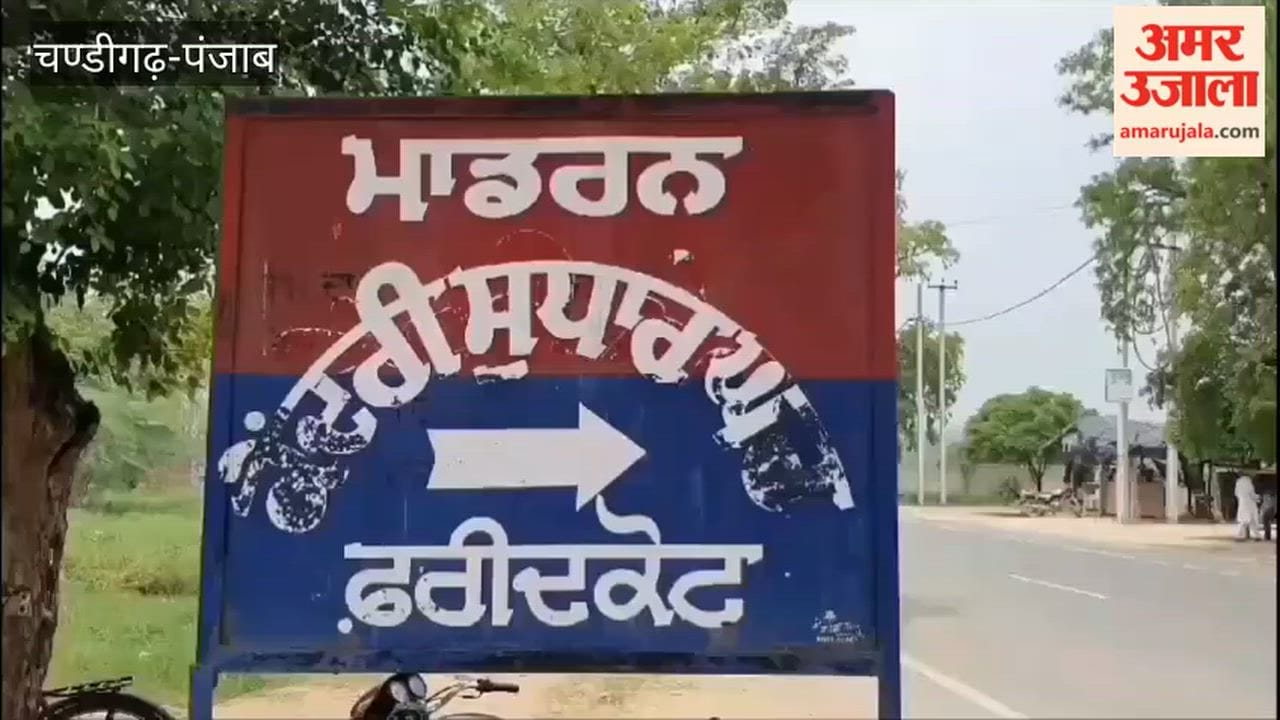 Five mobile phones recovered from four undertrials in Faridkot Modern Jail, case registered