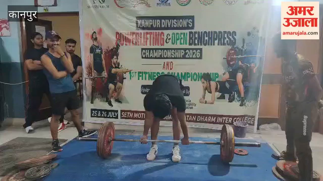 Kanpur: Anand Kumar Wins Double Gold Medals at Divisional Powerlifting Championship