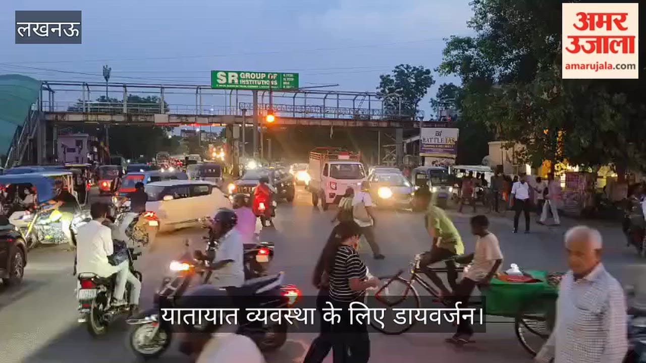 VIDEO: इंजीनियरिंग कॉलेज चौराहा पर बनने वाले फ्लाई ओवर के लिए डायवर्जन