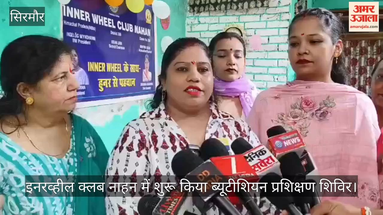 Sirmaur: Inner Wheel Club Nahan launches beautician training camp.