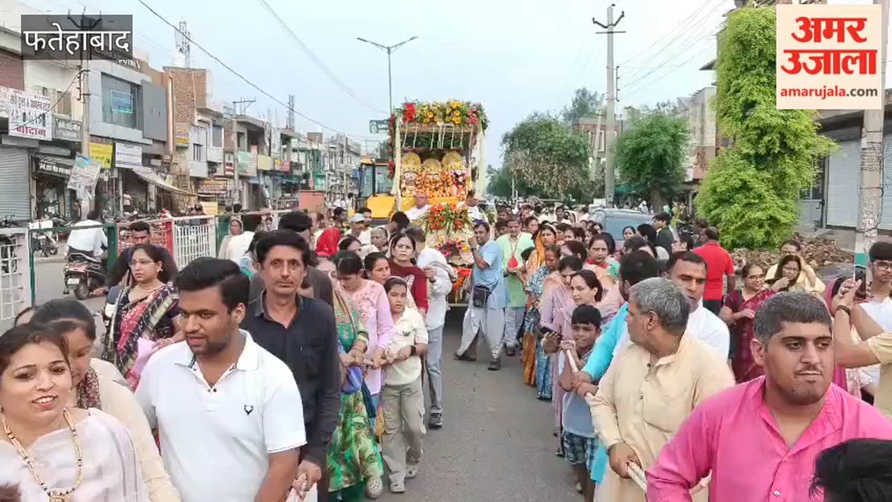 Shri Jagannath Rath Yatra taken out with great fanfare; devotees pulled the chariot.