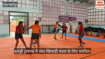 Video Seven players selected for the division in Kabaddi trials