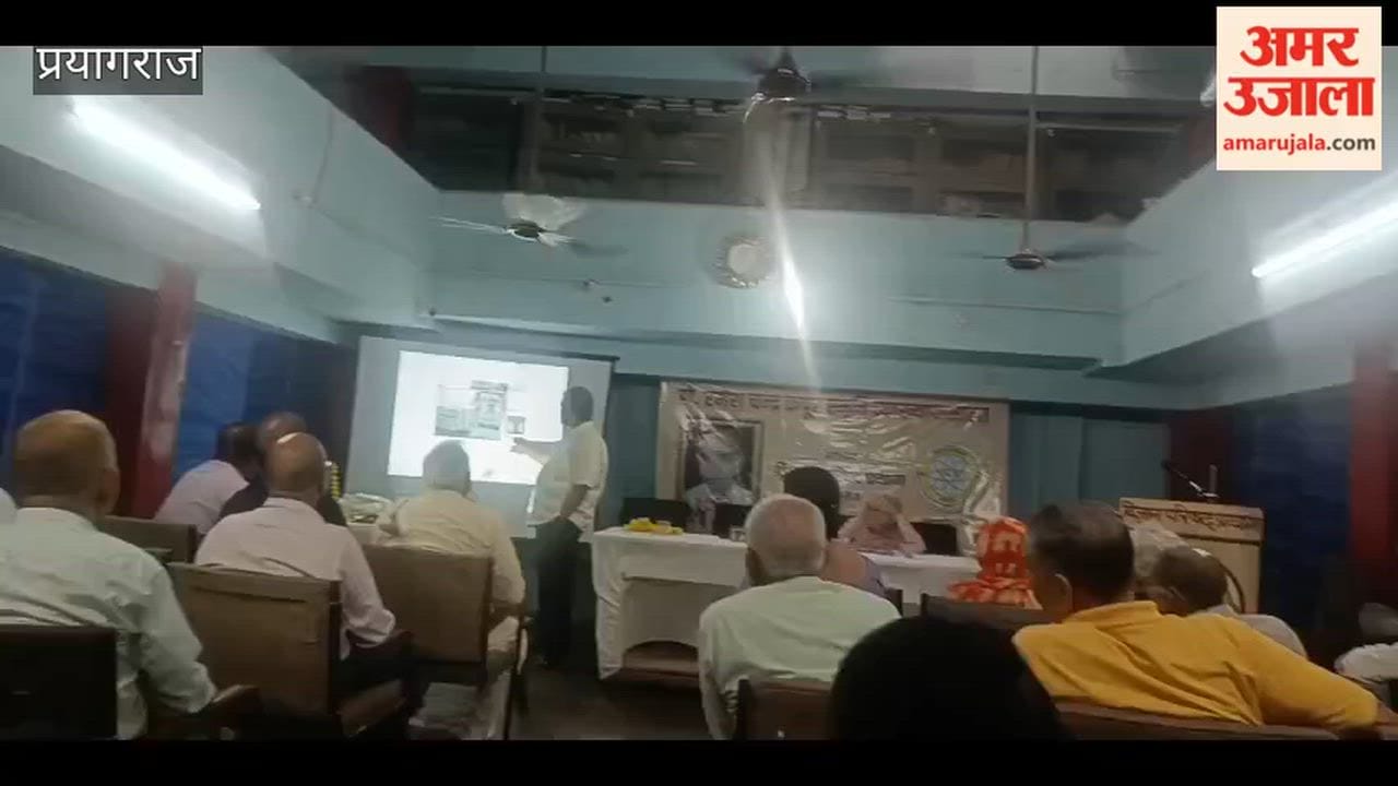Lecture on the topic 'New Dimensions of Spectroscopy' organized by Vigyan Parishad Prayag