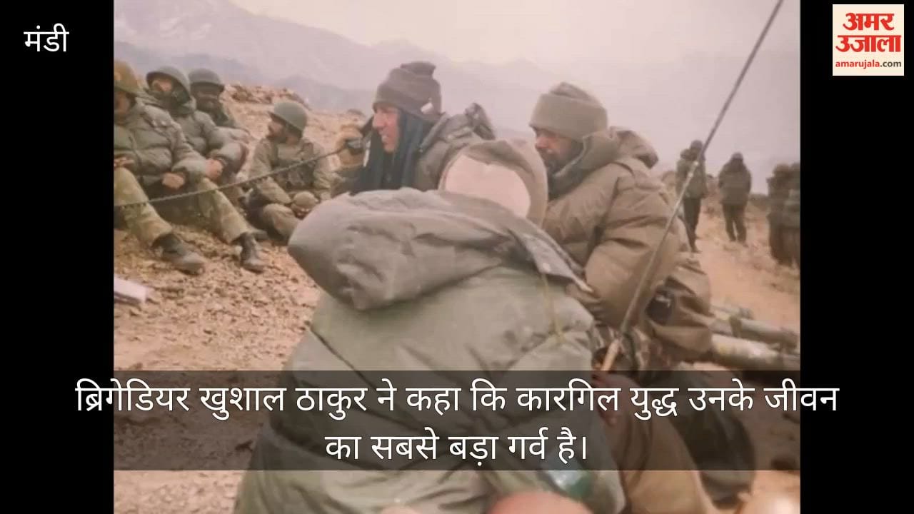 kargil vijay diwas 2026 brigadier khushal thakur kargil war memories