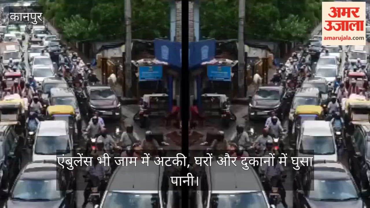 Rain in Kanpur Exposes Municipal Corporation Claims Waterlogging and Open Potholes Trap Vehicles