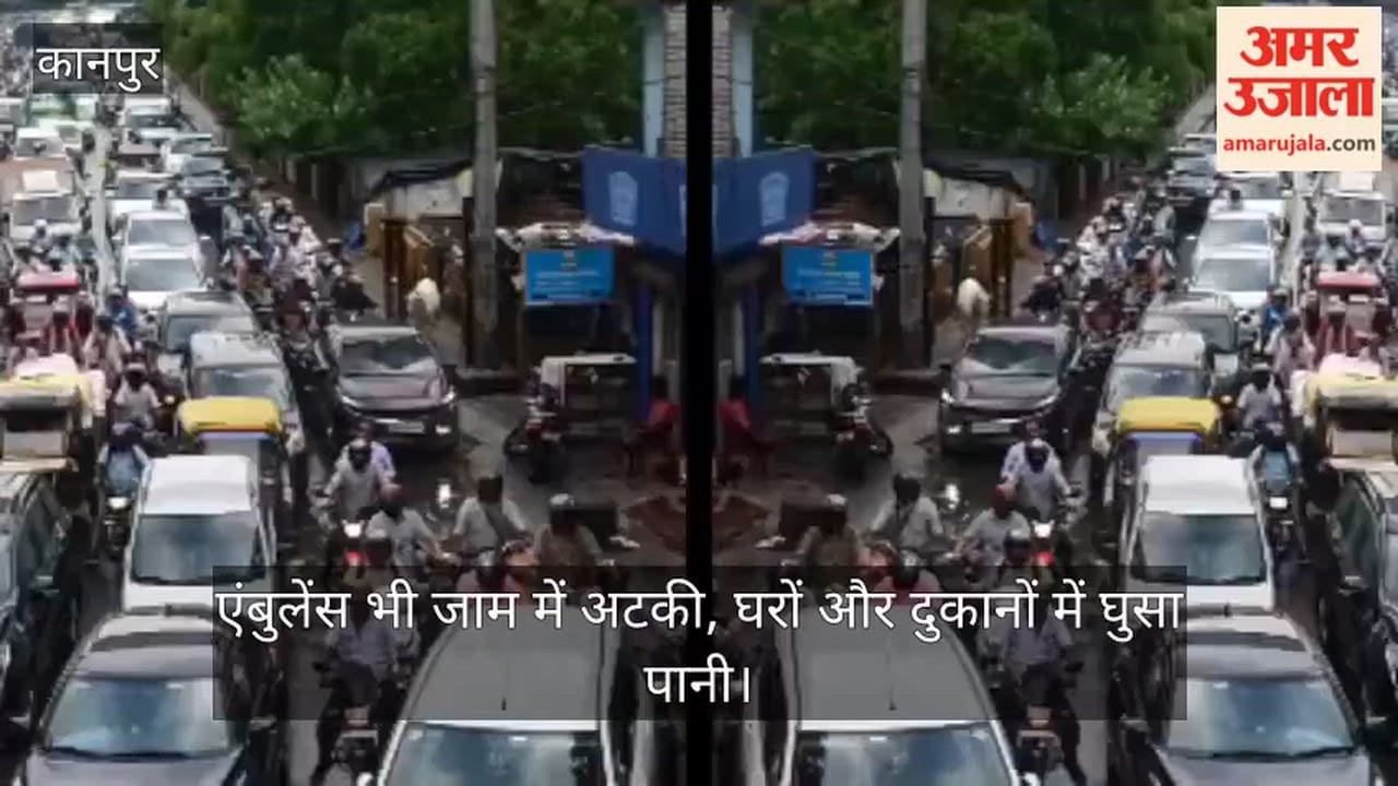Rain in Kanpur Exposes Municipal Corporation Claims Waterlogging and Open Potholes Trap Vehicles