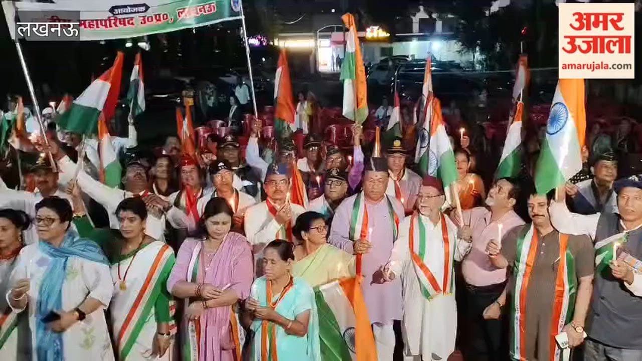लखनऊ में गोमती नगर में पर्वतीय महापरिषद ने कारगिल विजय दिवस की पूर्व संध्या पर कैंडिल मार्च निकाला