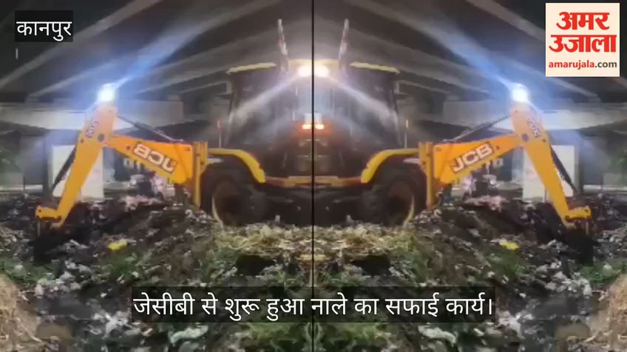 NHAI action in Kanpur stagnant dirty water cleared from Araul underpass on GT Road Highway