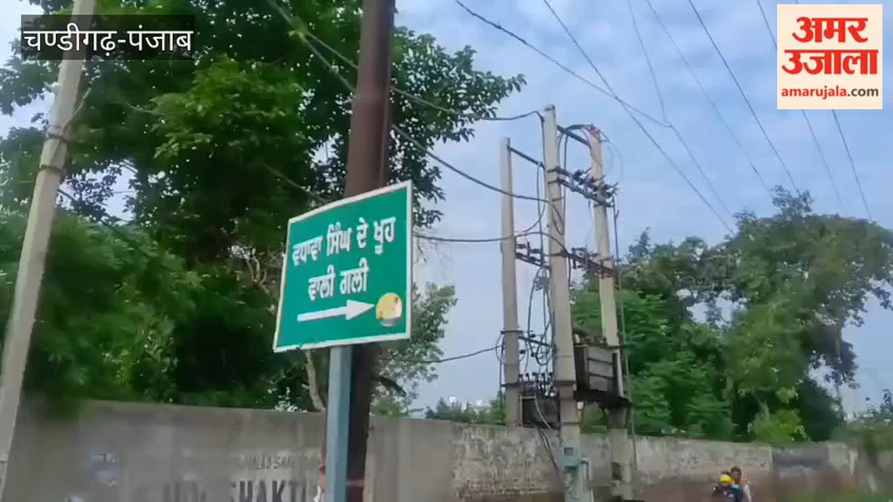 Power crisis due to strike by outsourced employees