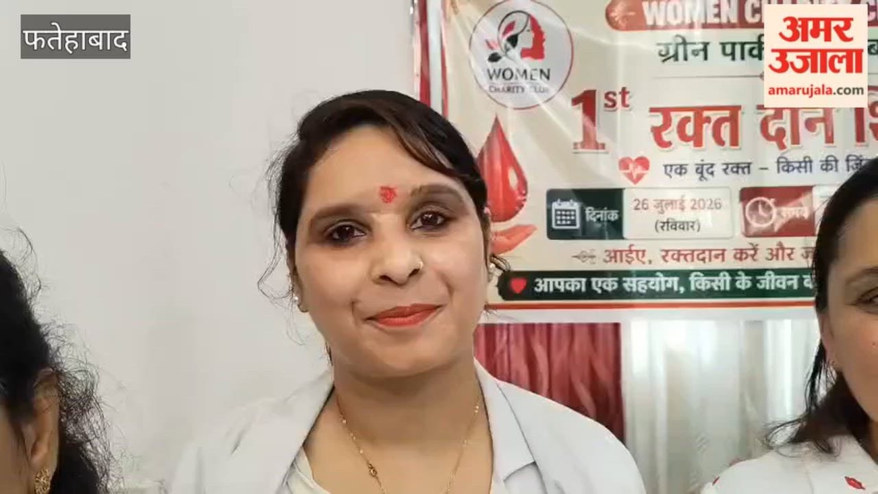 Blood donation camp organized by the Women's Charity Club in Fatehabad.
