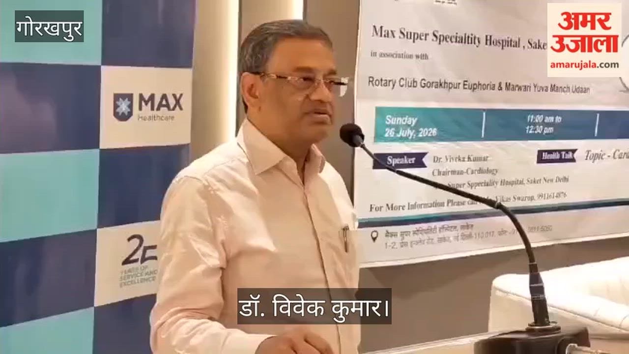 Doctors in Gorakhpur share 5 essential rules for heart health.