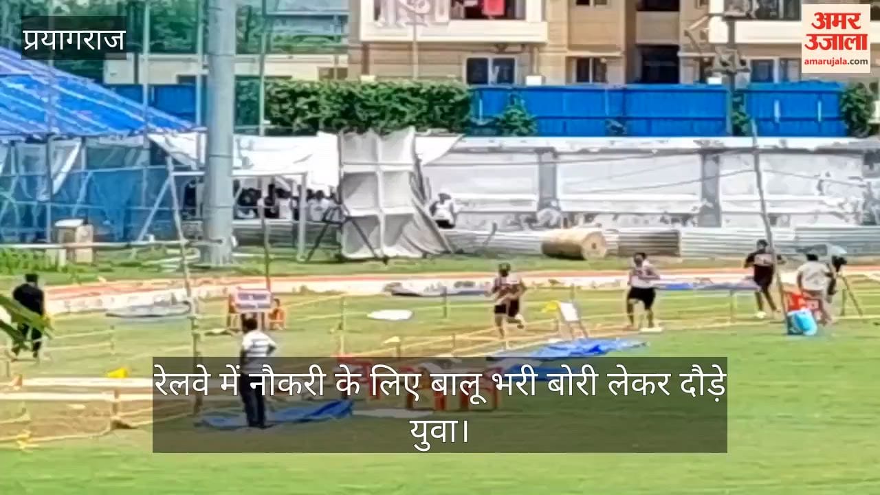 Youths ran carrying sand-filled sacks for railway jobs.