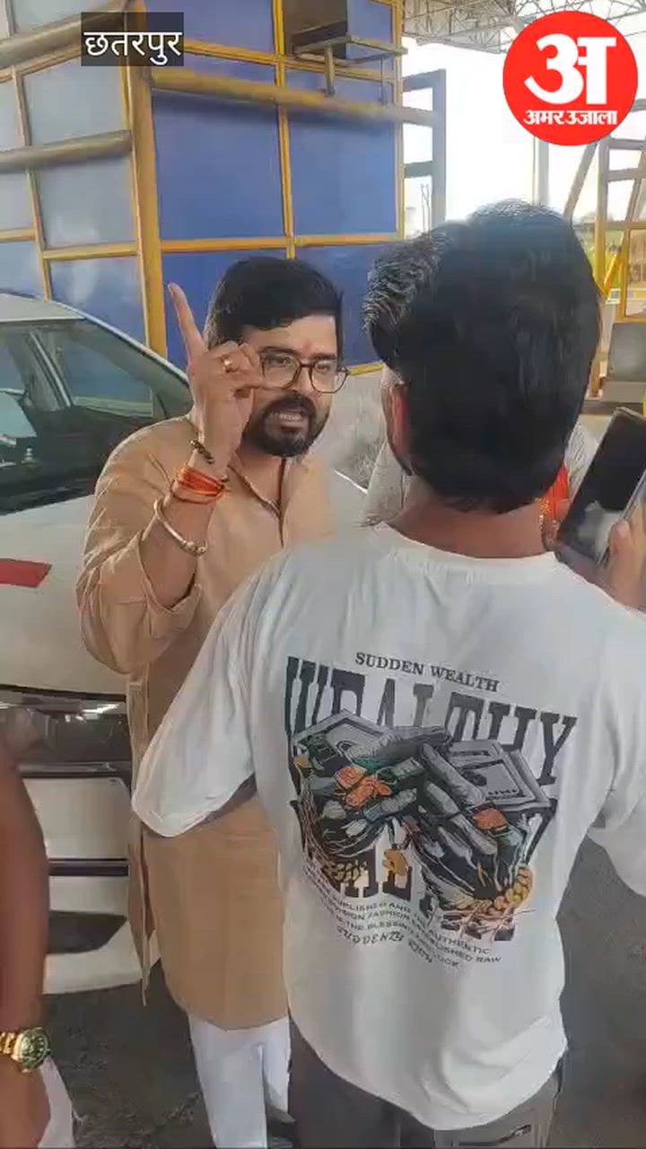 BJP leaders create ruckus at toll plaza: No exemption even after mentioning Union Minister's name